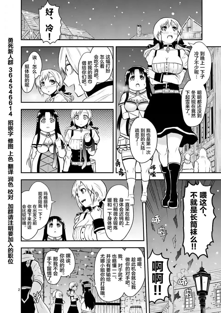 89 拷问1