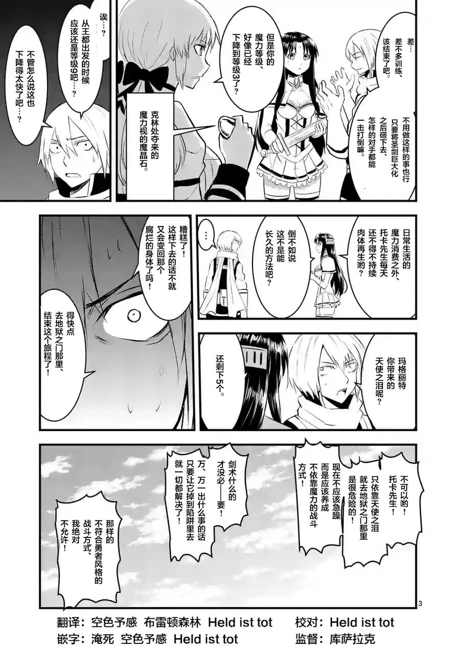26 乡村小镇2