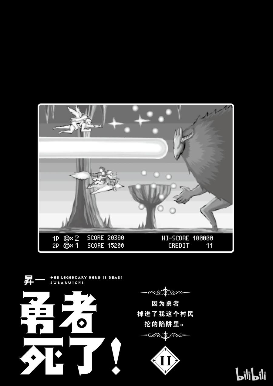 105 布丽契特·布雷德1