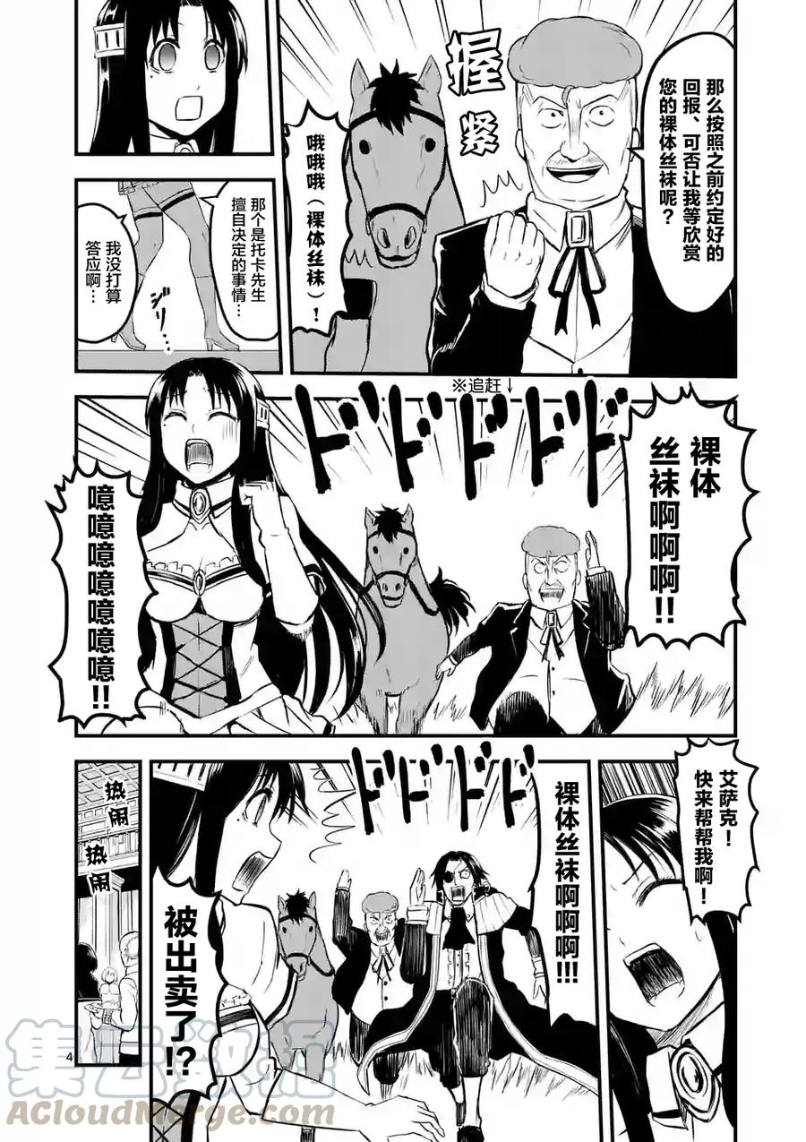 63 对等的立场3