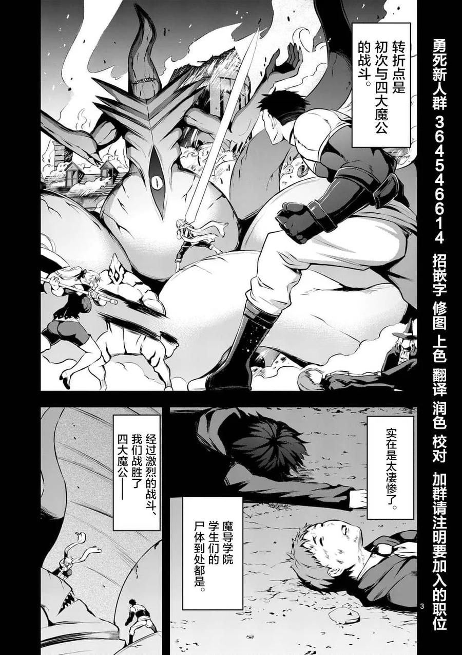 125 牺牲的意义2