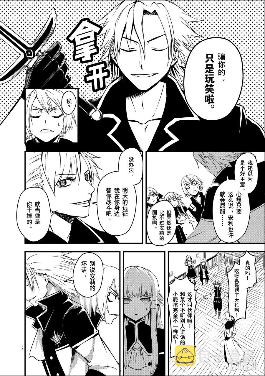 5 远征1