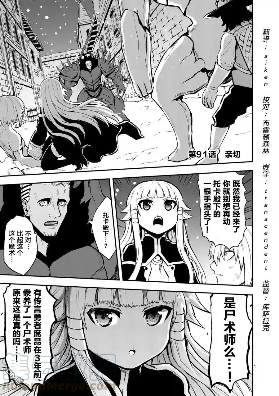 91 亲切0