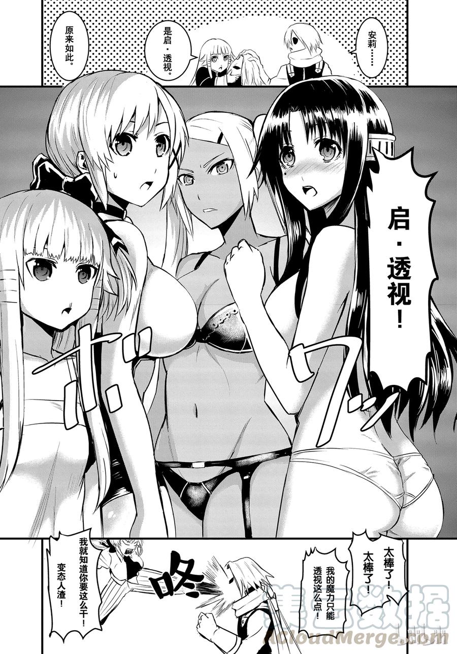 21 地下墓地3