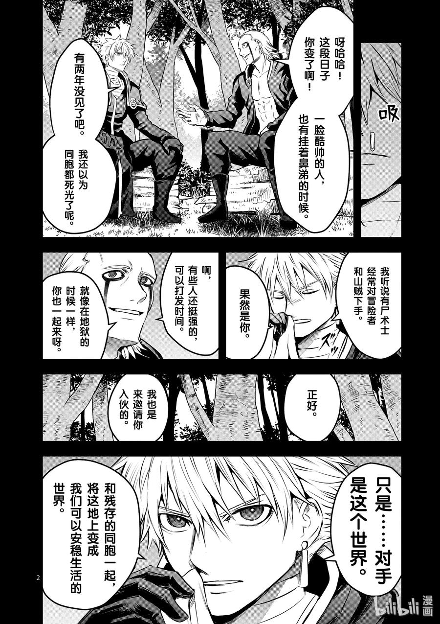 194 无聊1
