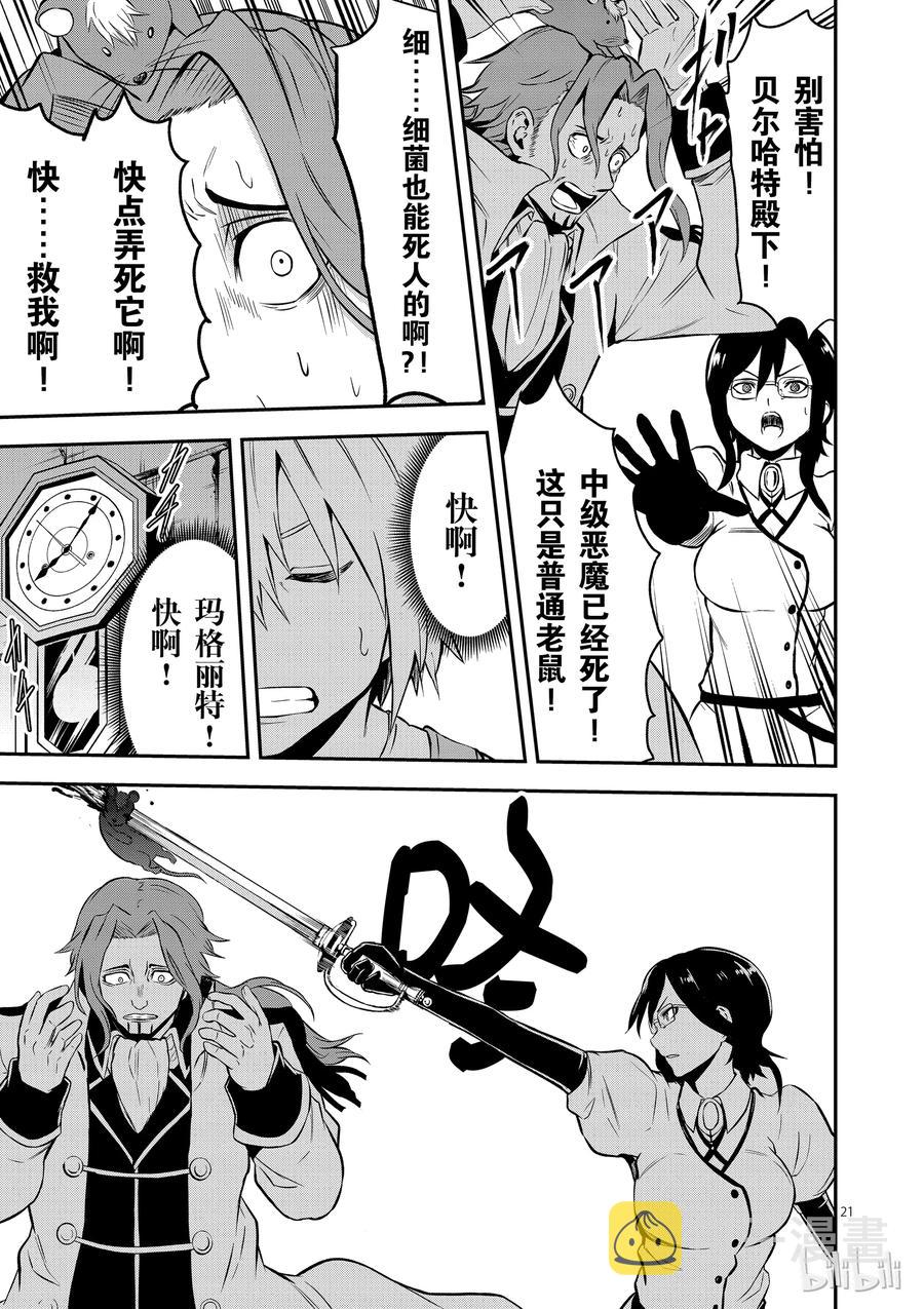 99 两分钟的战斗0
