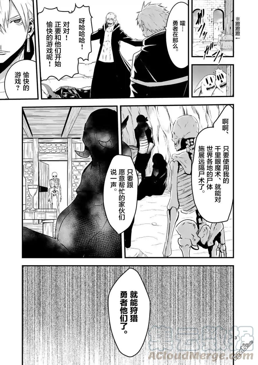 38 狩猎游戏2