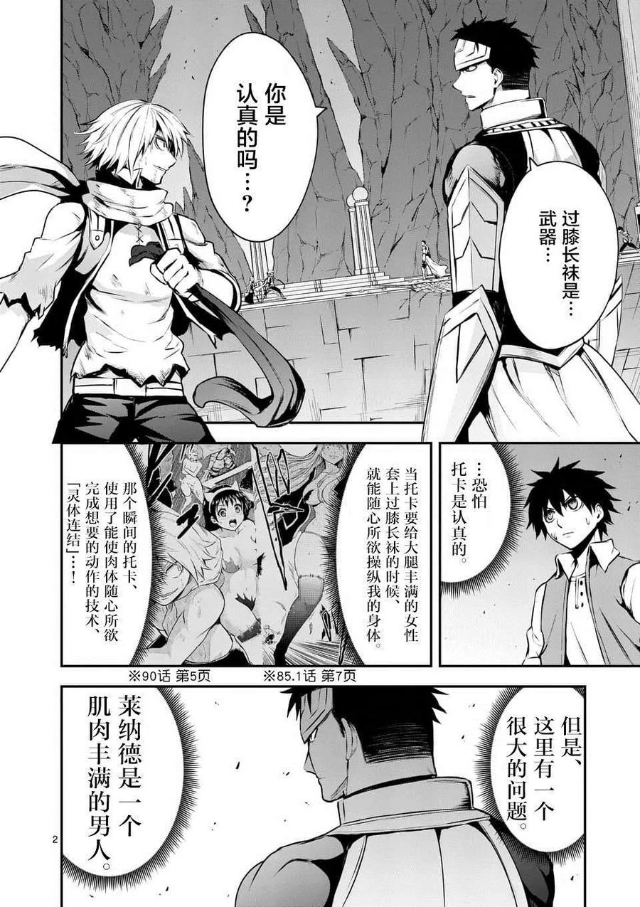 126 过膝袜1