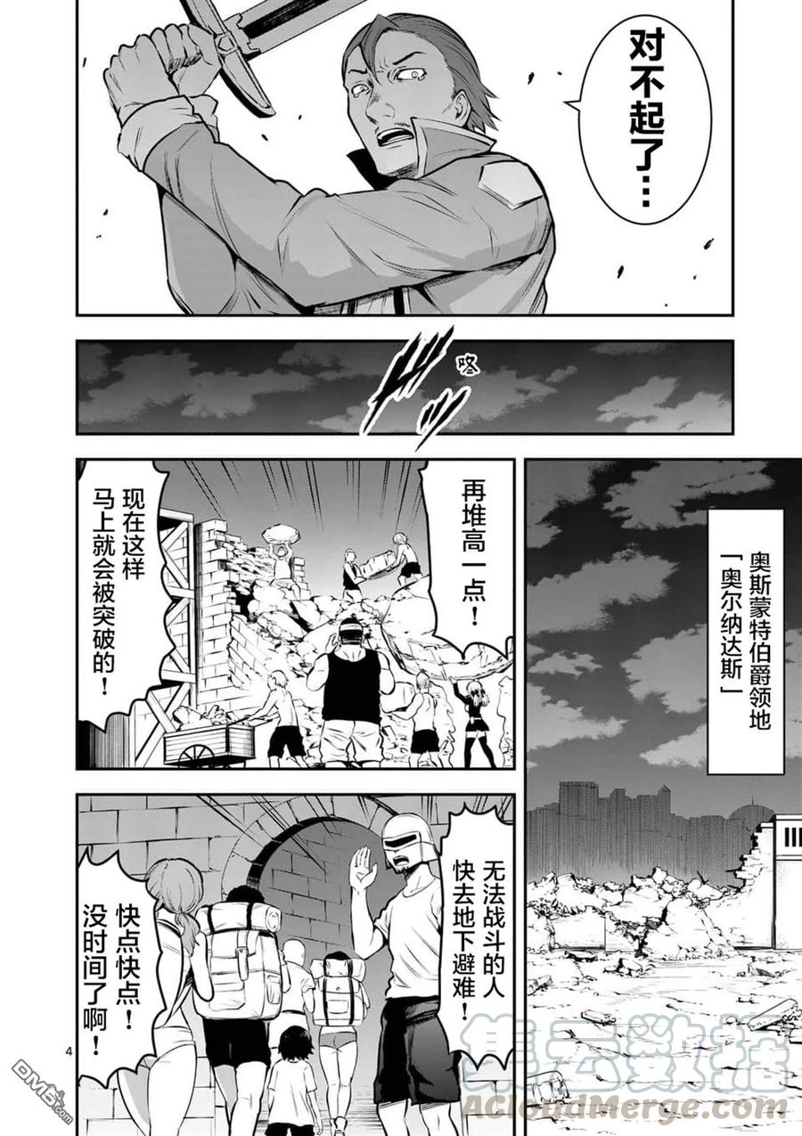 158 十万对五千3