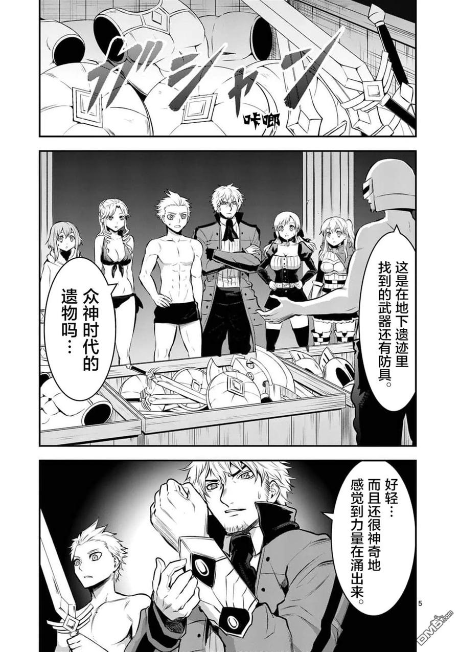158 十万对五千4