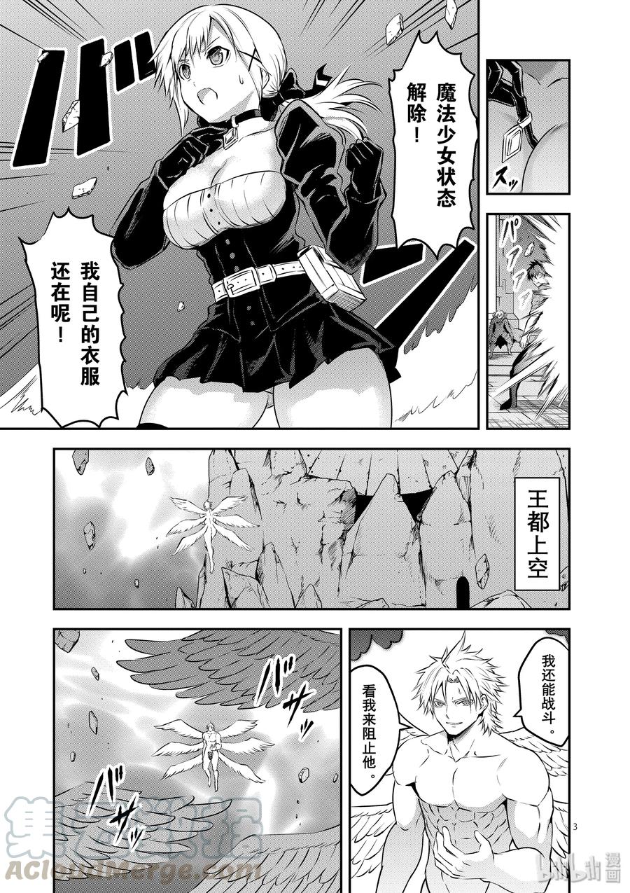 197 救济2