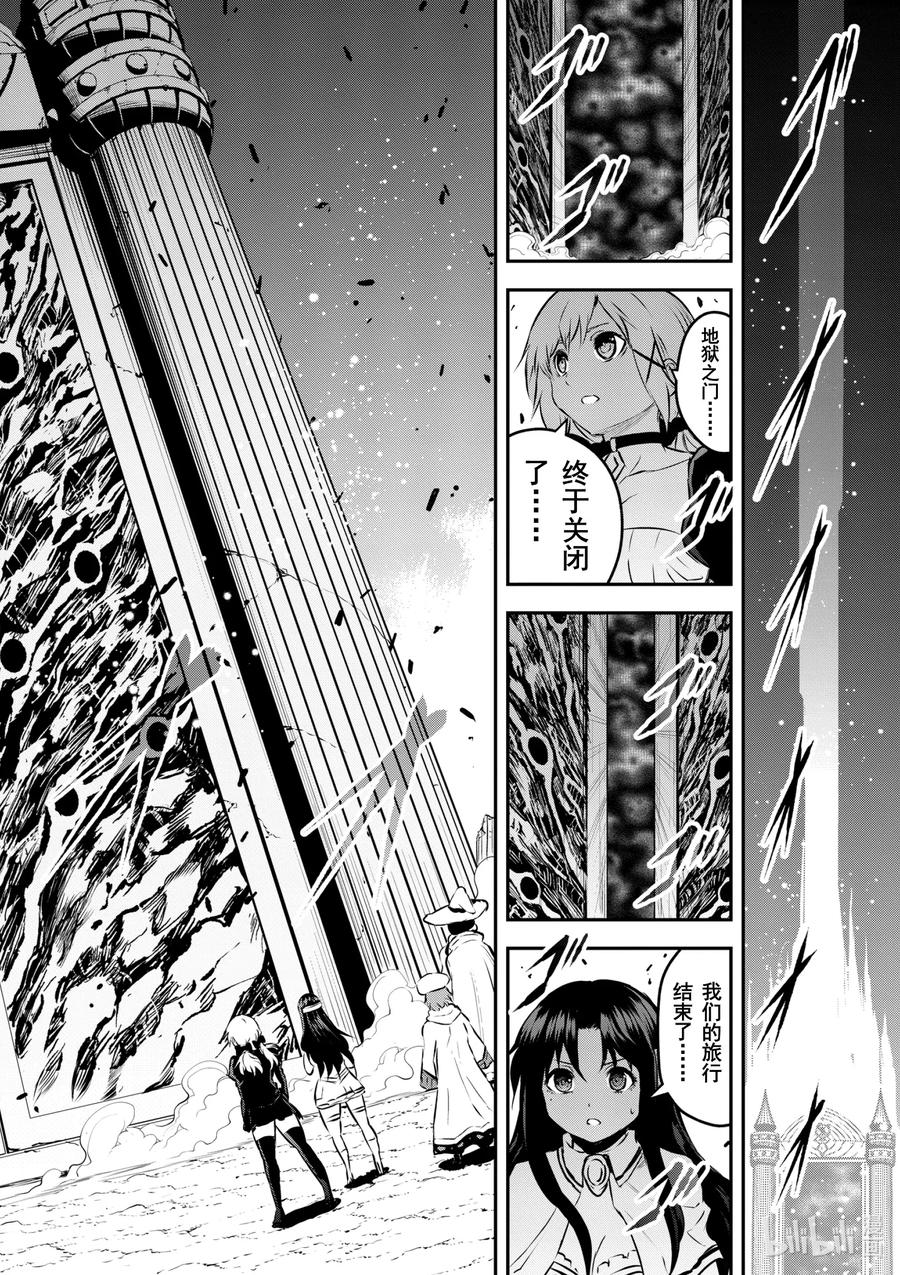 201-2 诀别②4