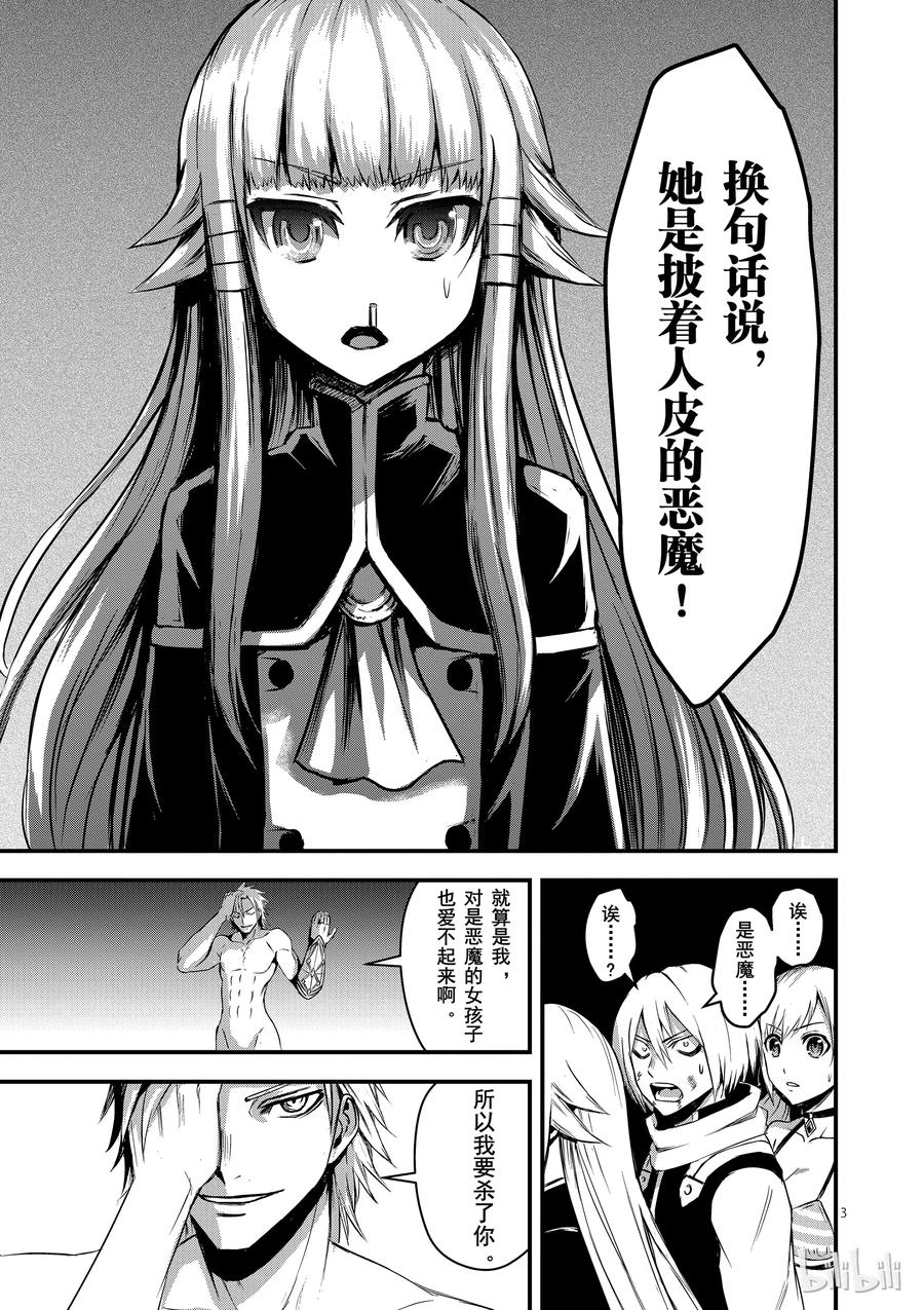 9 安莉的心跳2