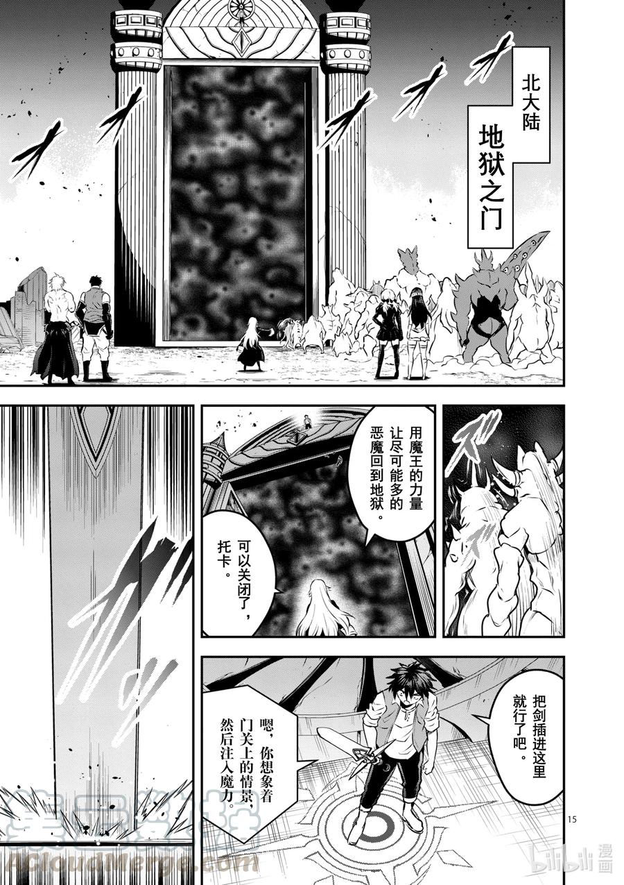 201-2 诀别②3