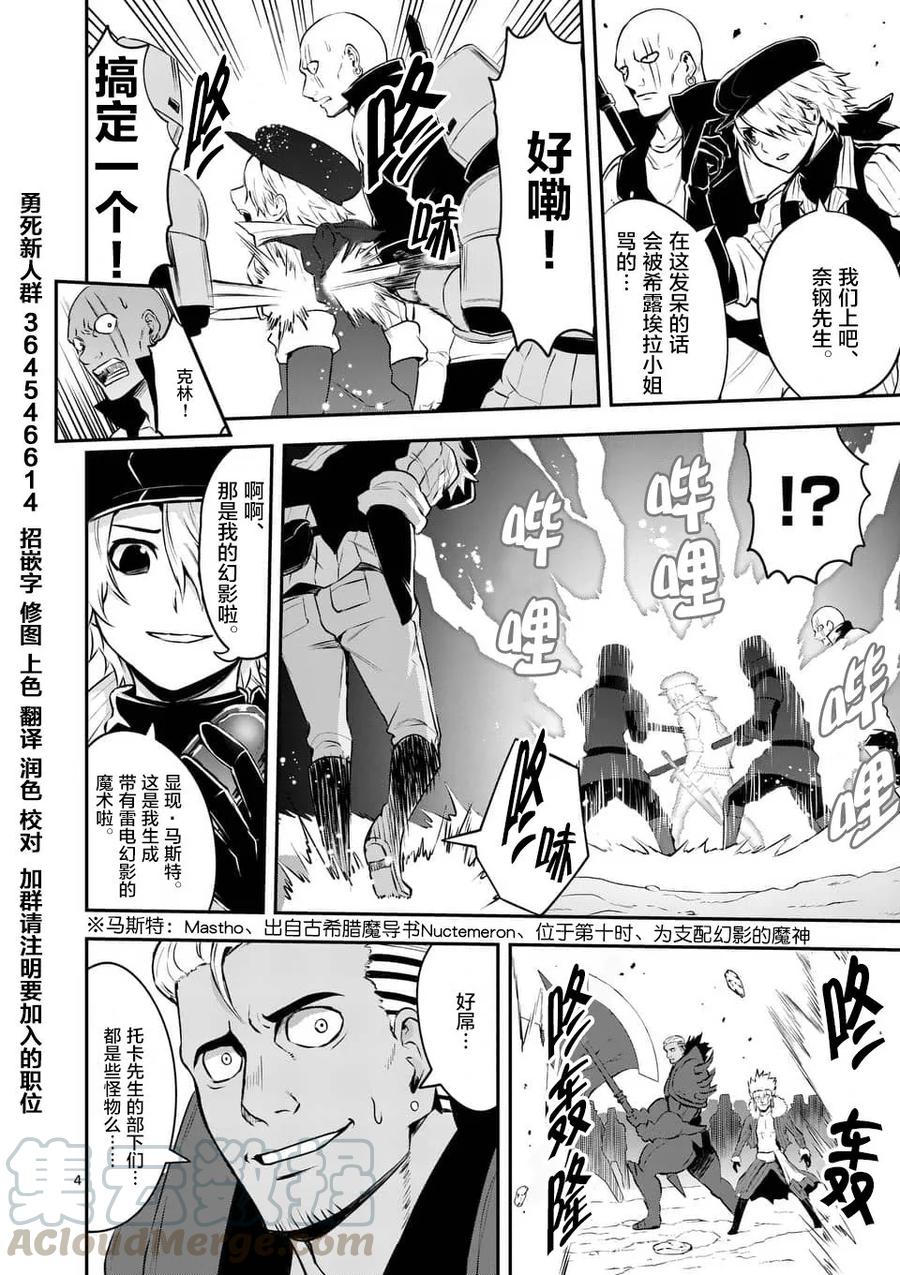 121 增援3