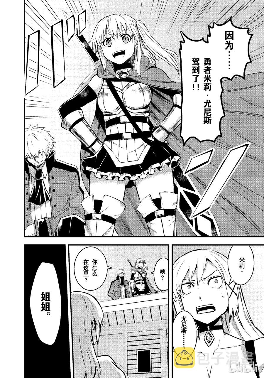 35 敌人3