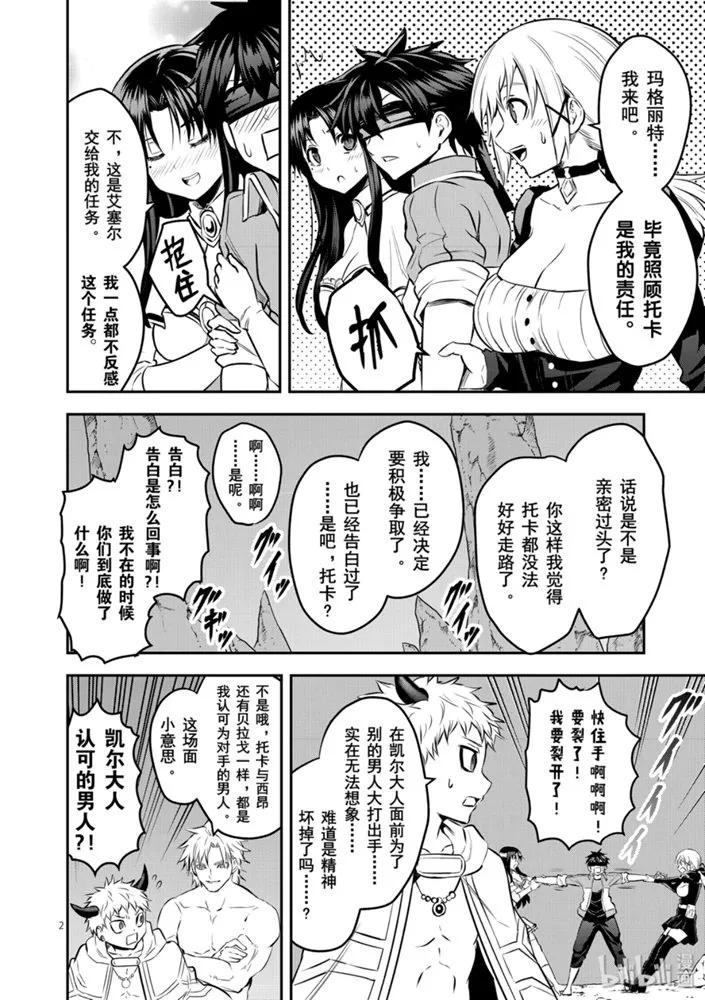 181 艾扎克的房间1