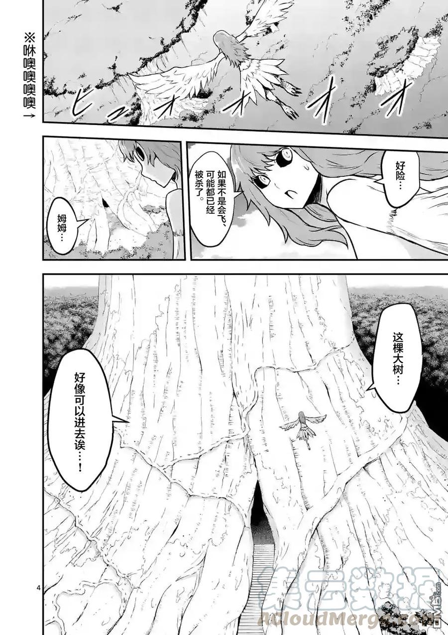 73 巨大树的内部3