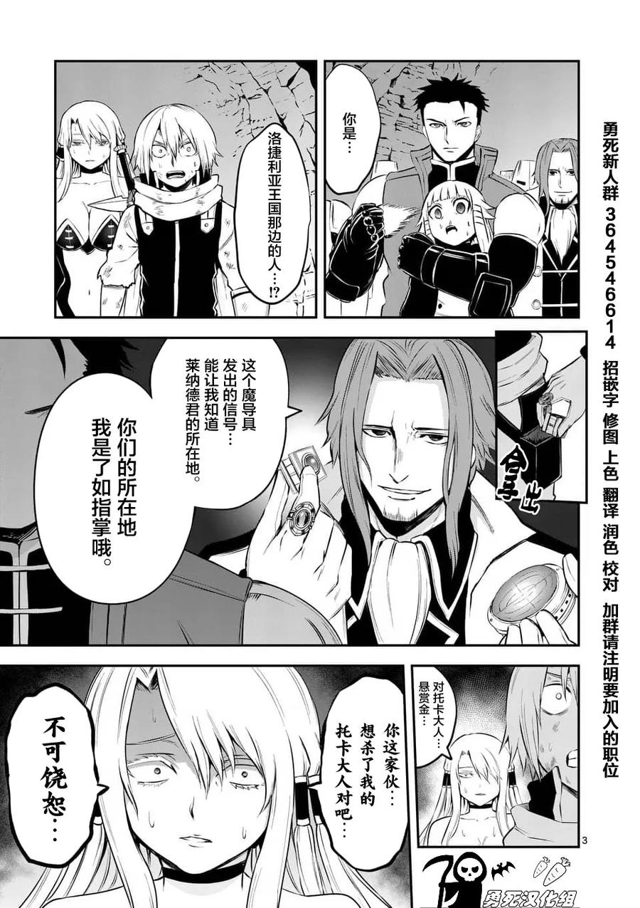 117 一千年前2