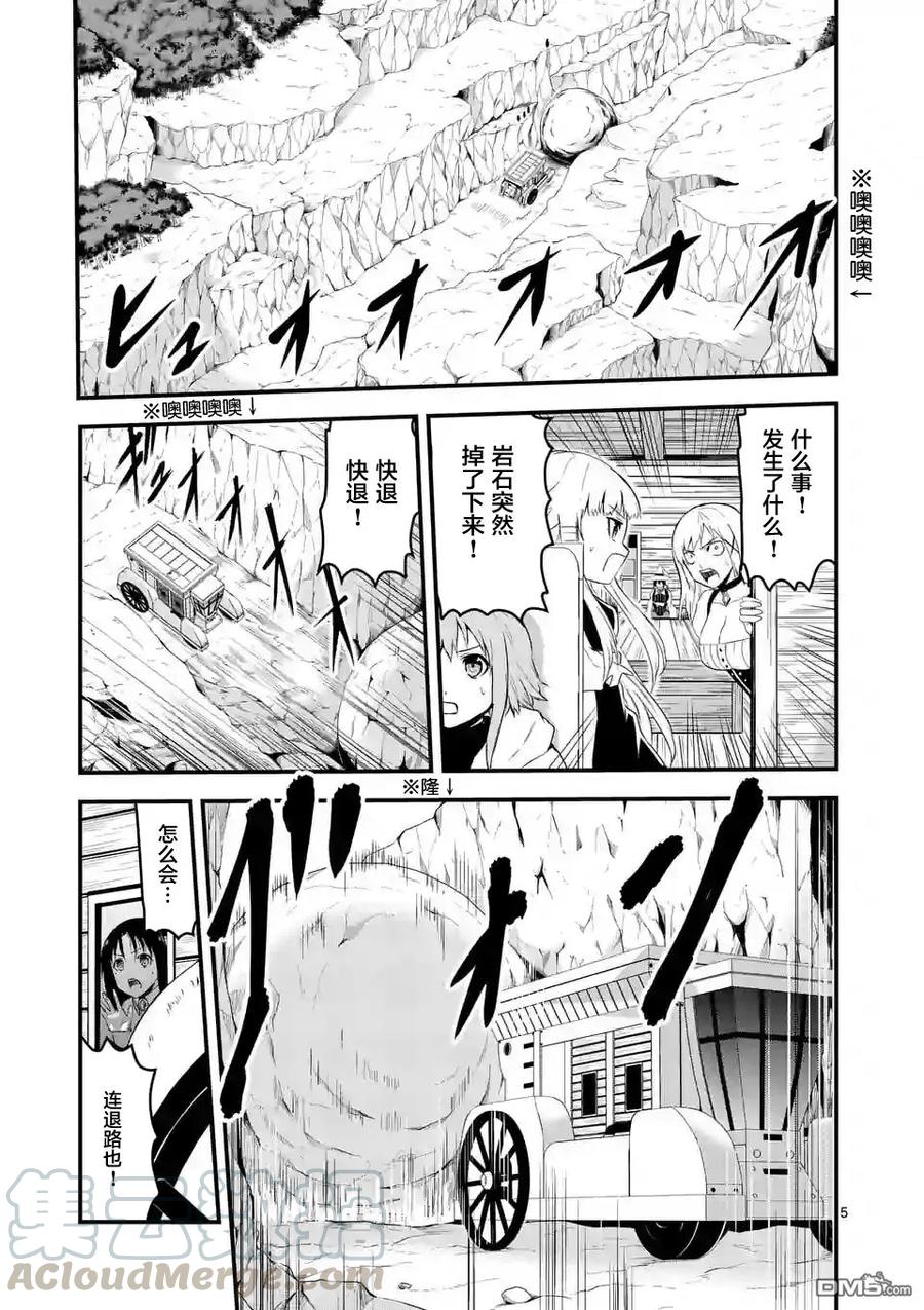 38 狩猎游戏4