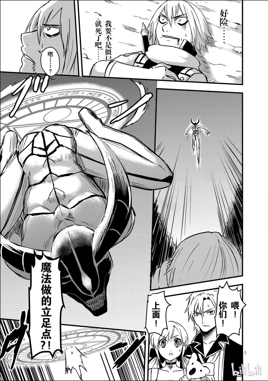 6 恶魔的心跳4