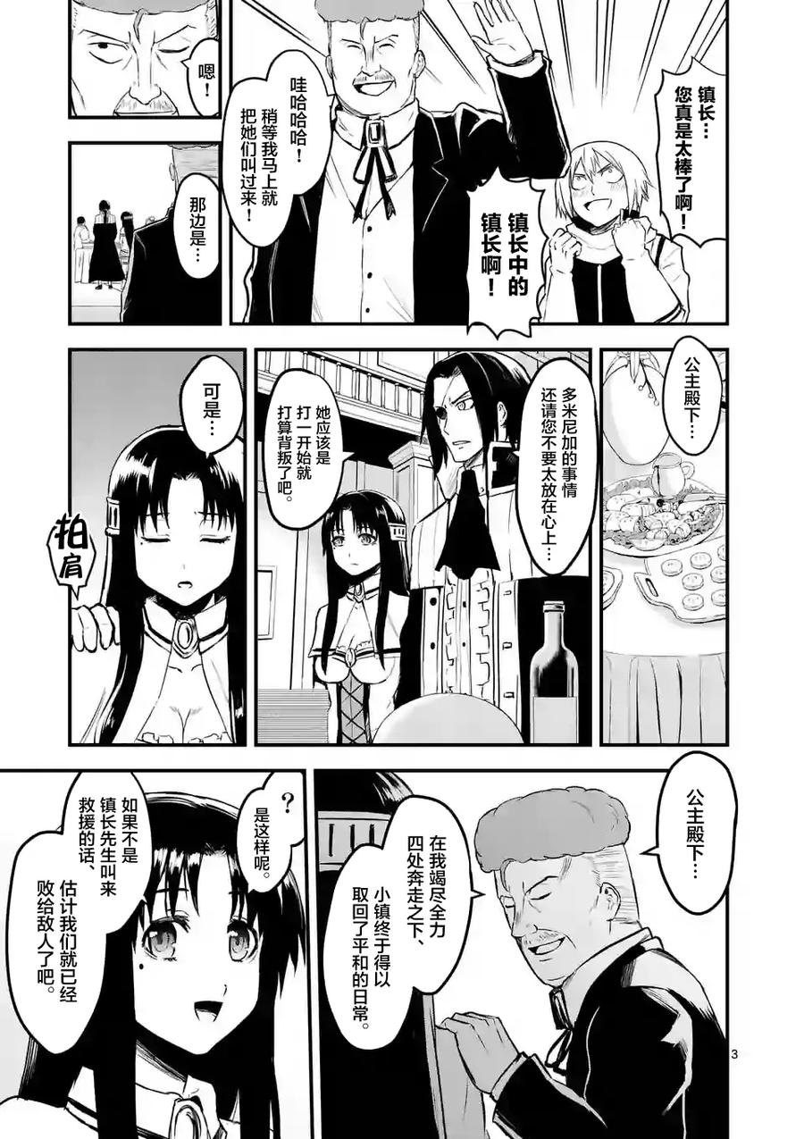 63 对等的立场2