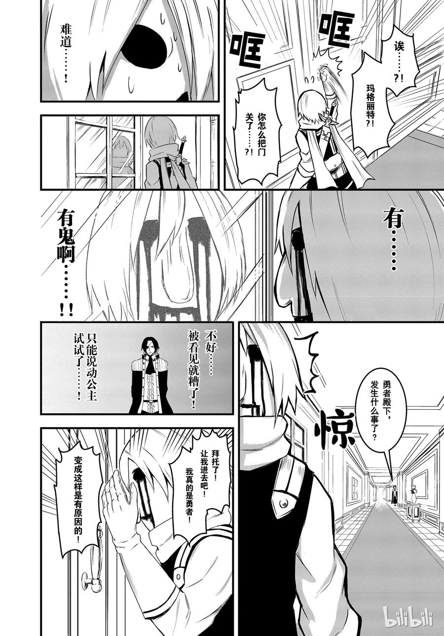 12 婚约1
