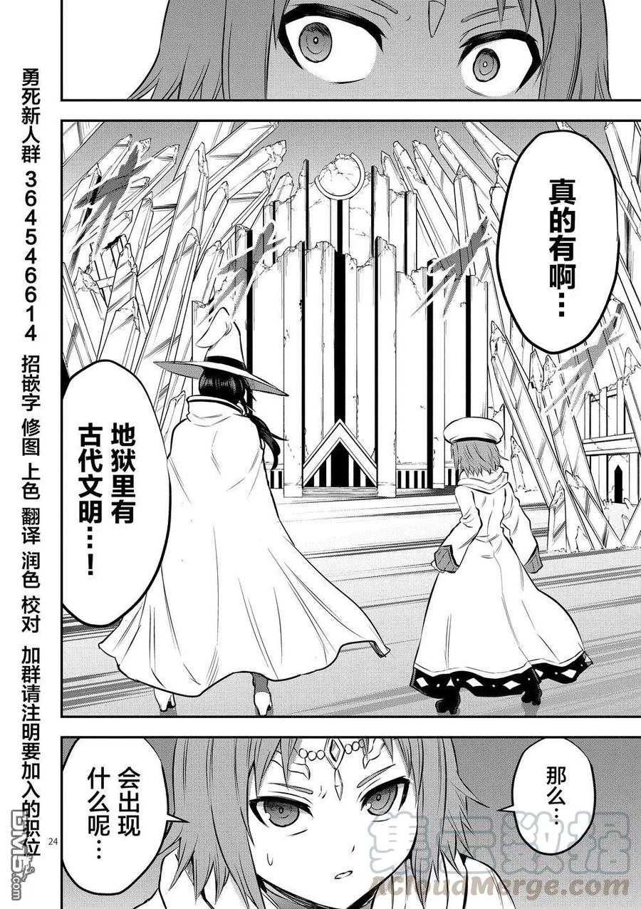 171-2 认识（下）2