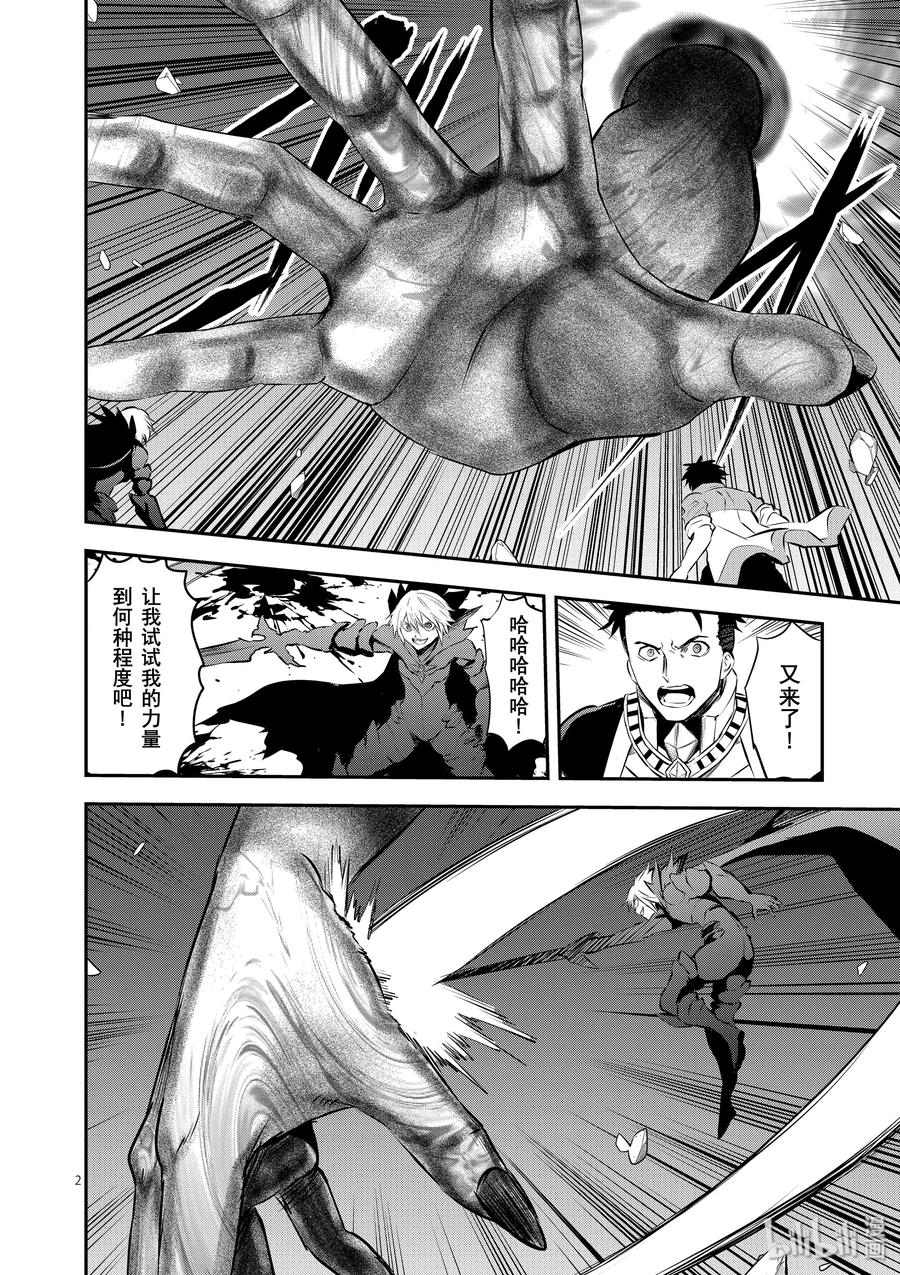 193 联合1