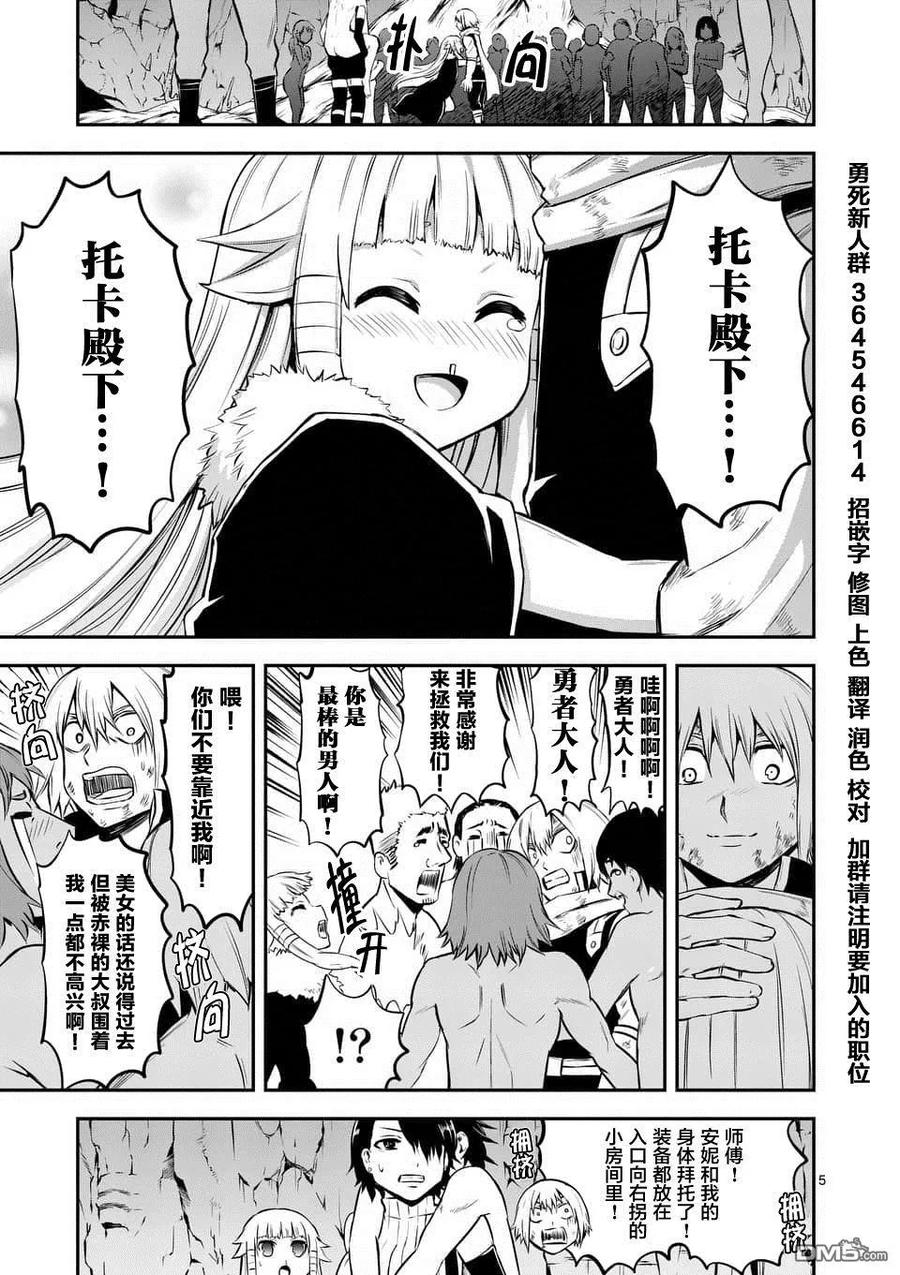 116 真面目4