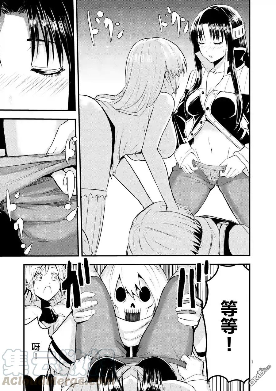 23 精通0