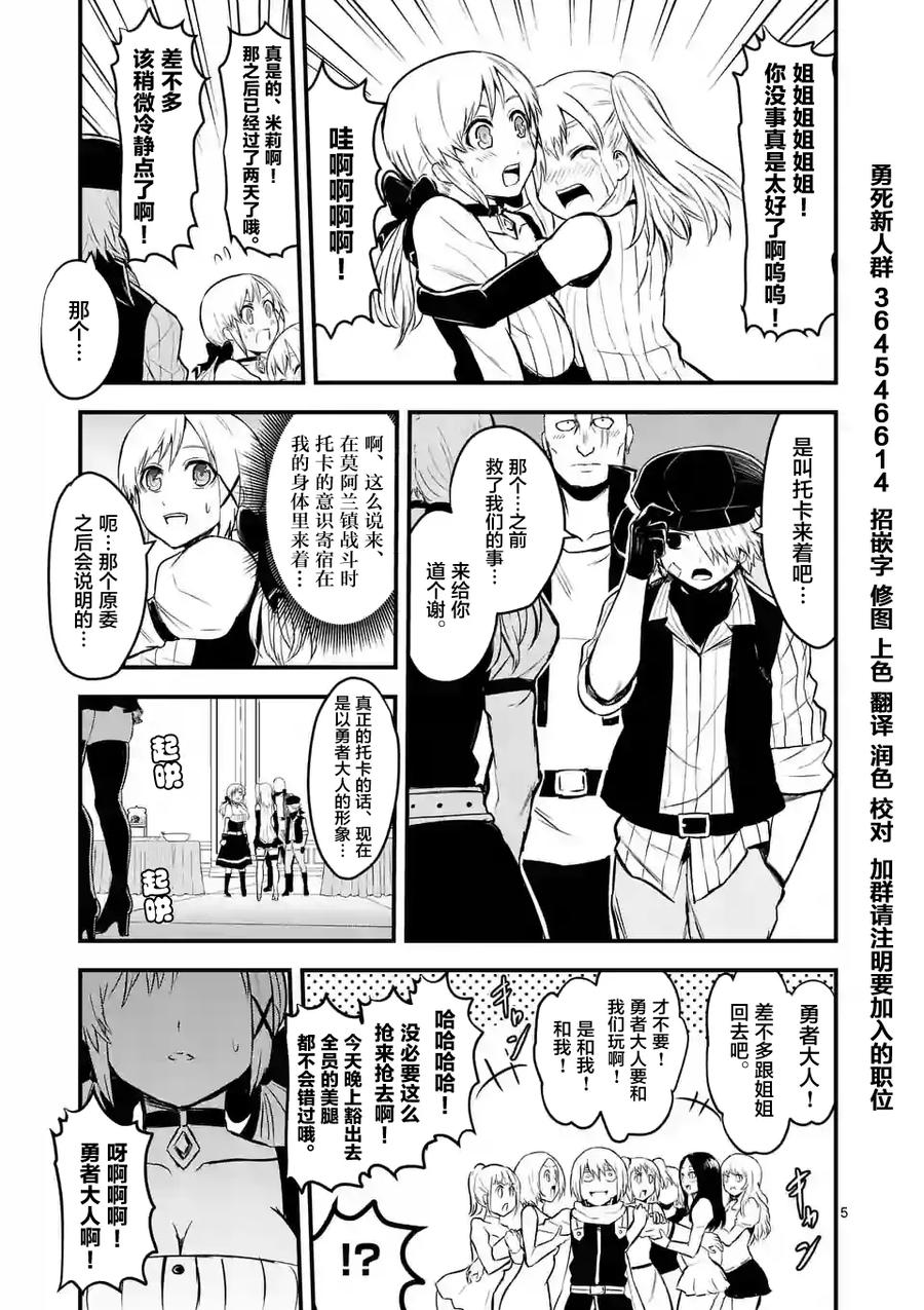 63 对等的立场4