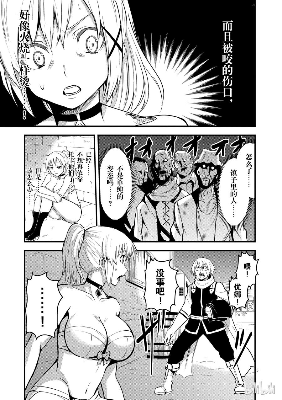 27 感染4