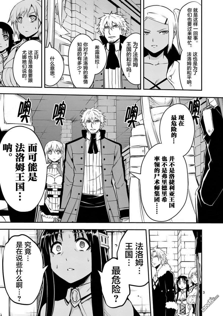 116 真面目2