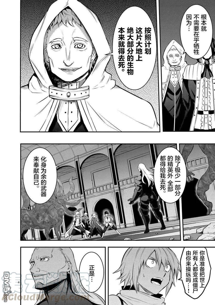 173 塔3