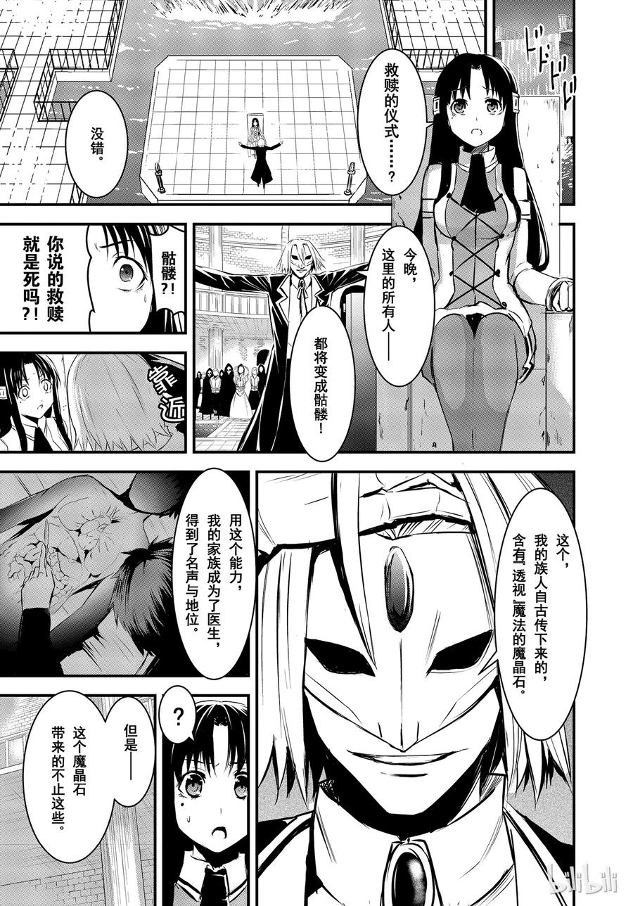 20 新娘的忧郁4