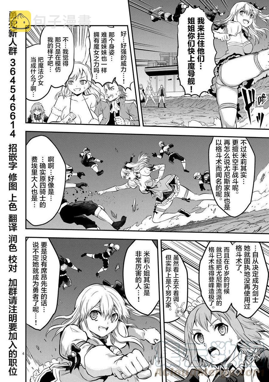 162 内德3