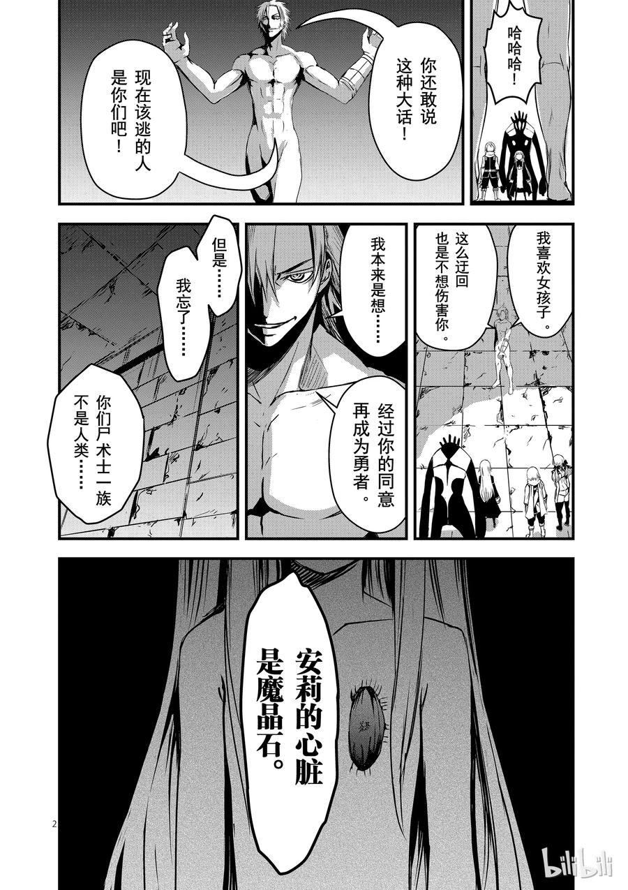 9 安莉的心跳1