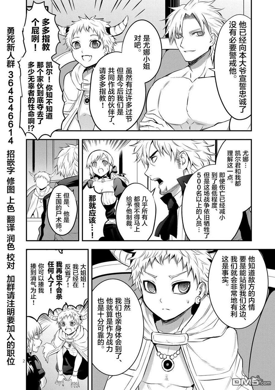 164 觉悟1