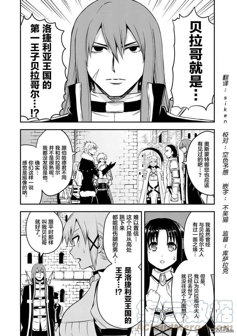 116 真面目0