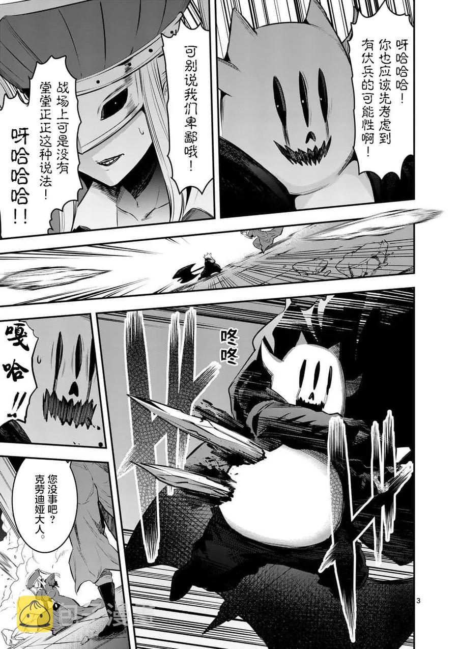 153 冰剑2