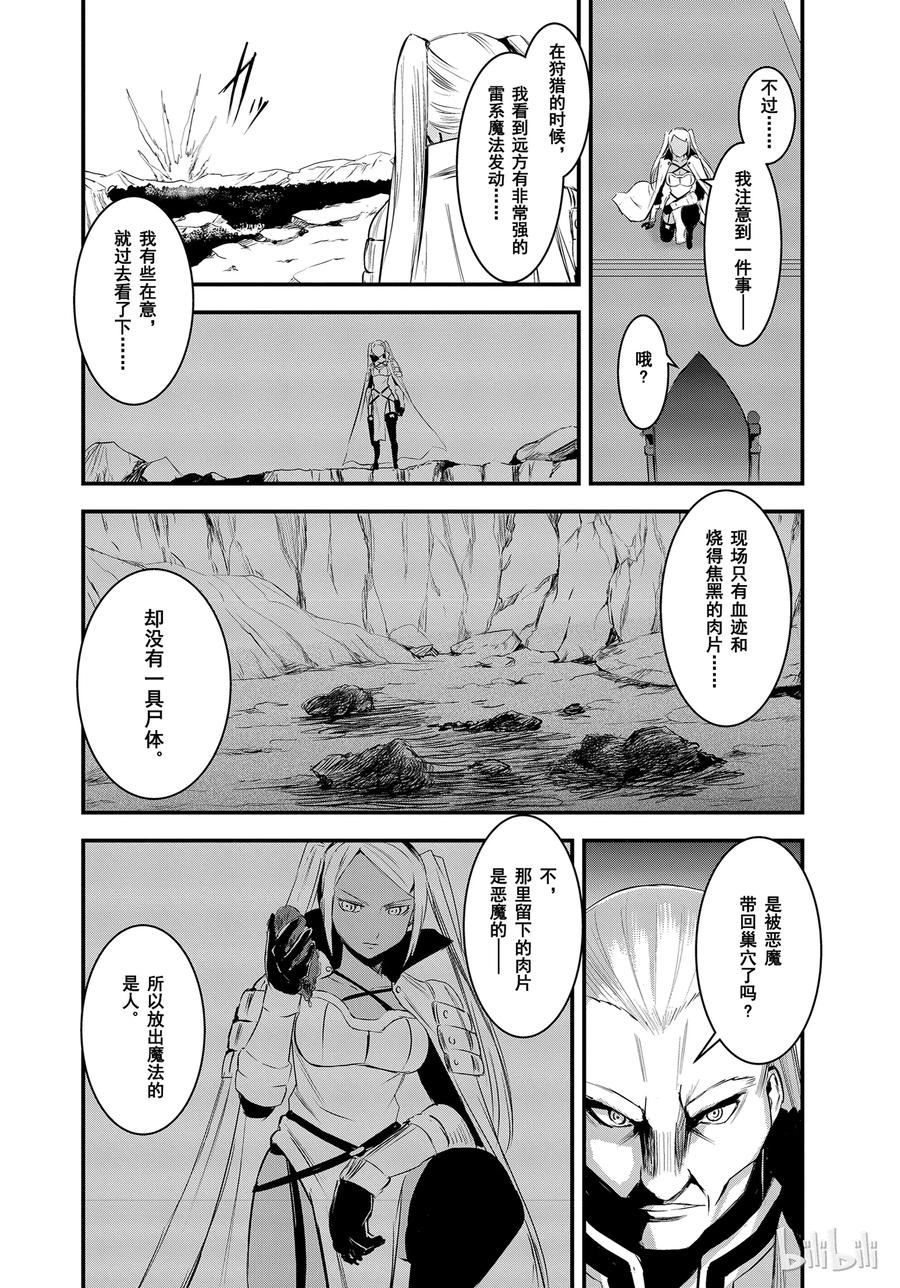 15 御医1