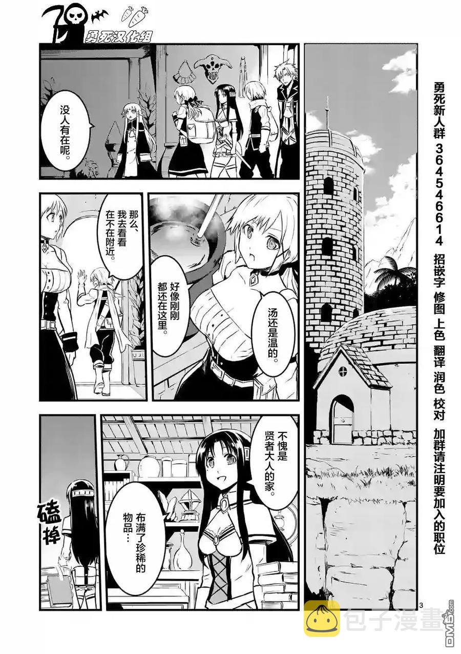 65 贤者2