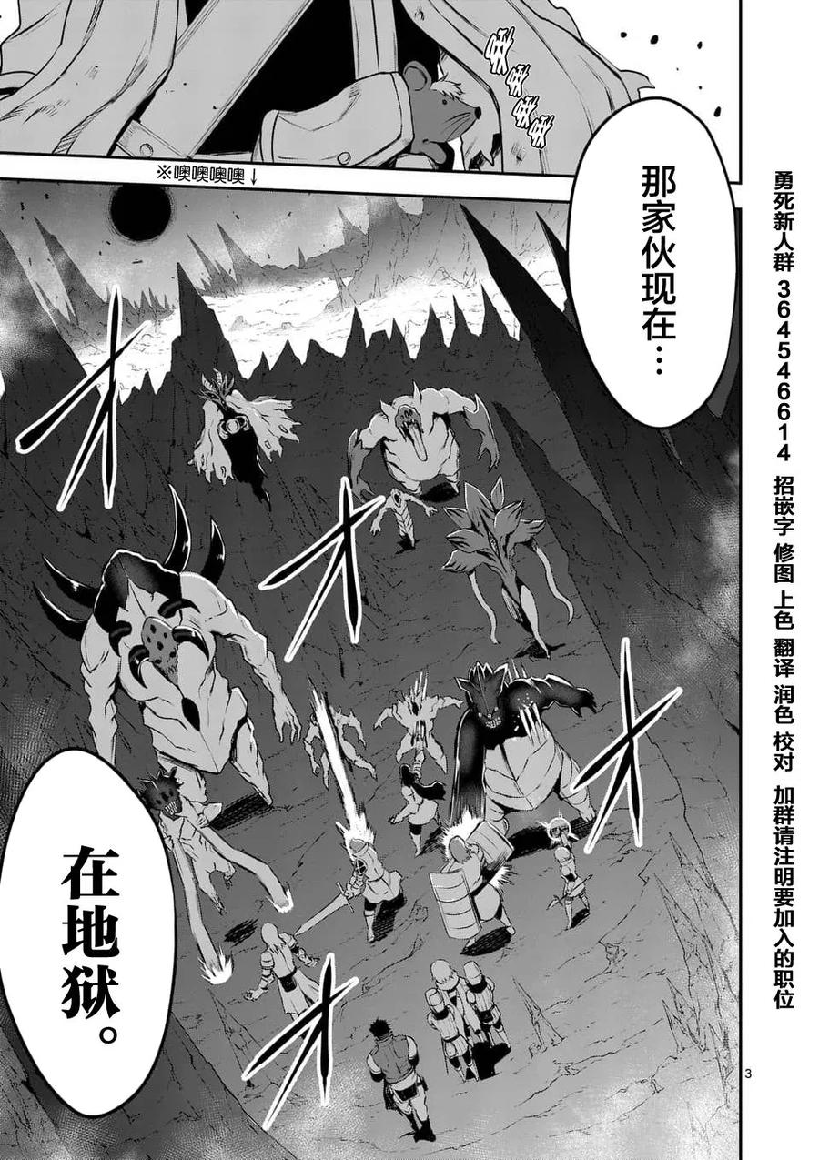 119 想想艾尔巴尼亚2