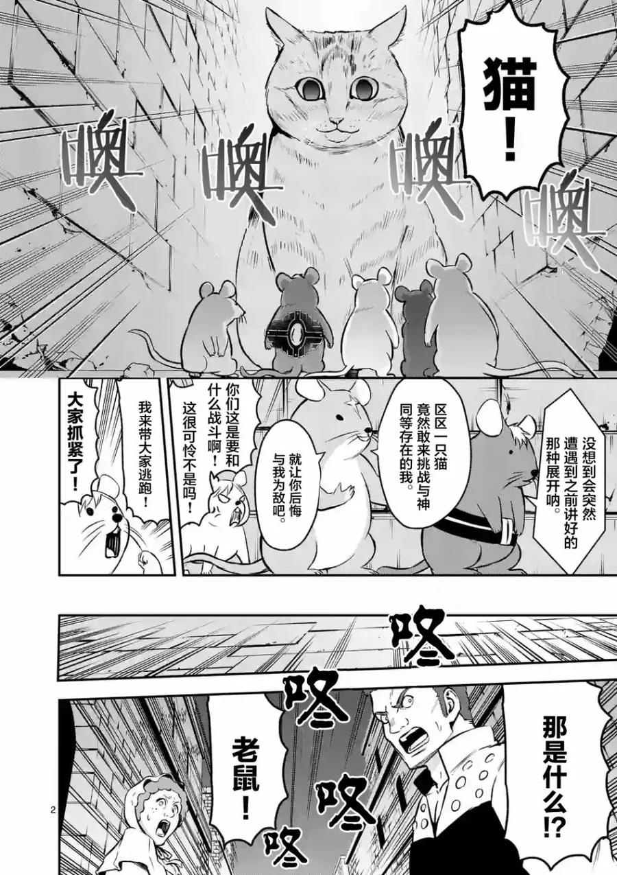 98 阿兰德城堡潜入大作战1