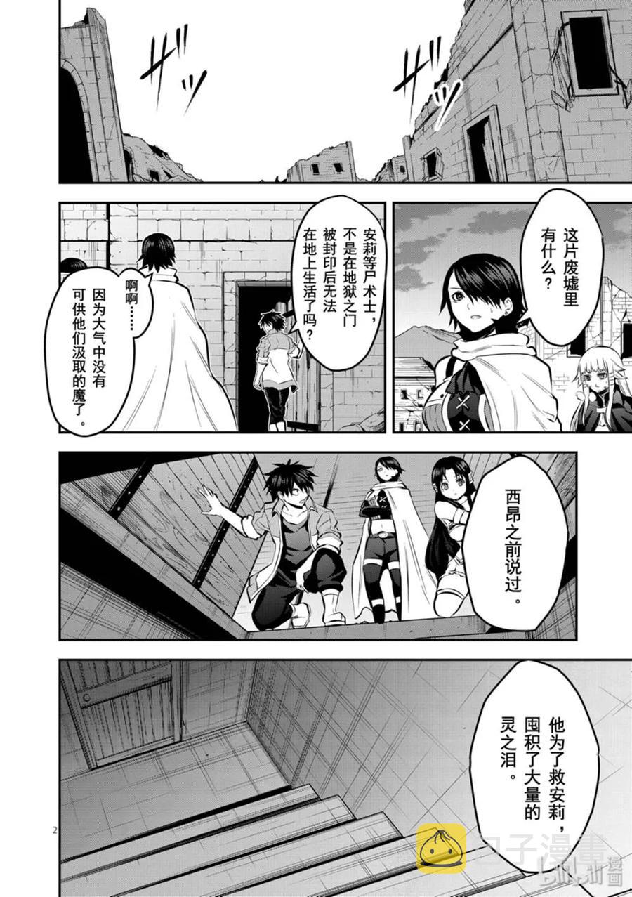 176 最强的伙伴1