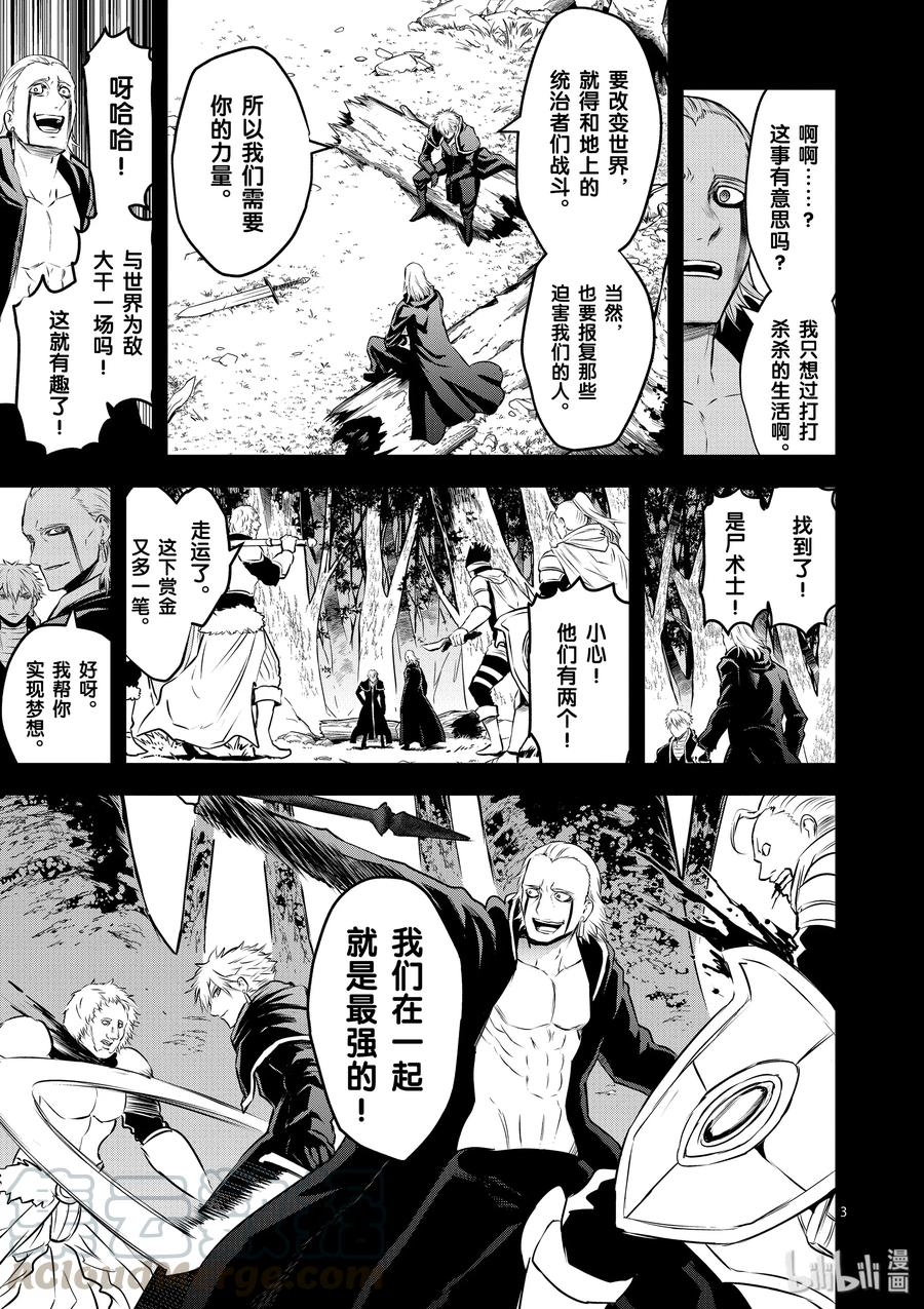 194 无聊2