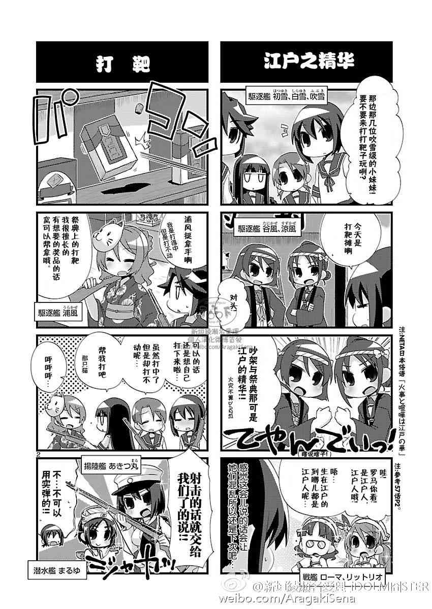 100话1