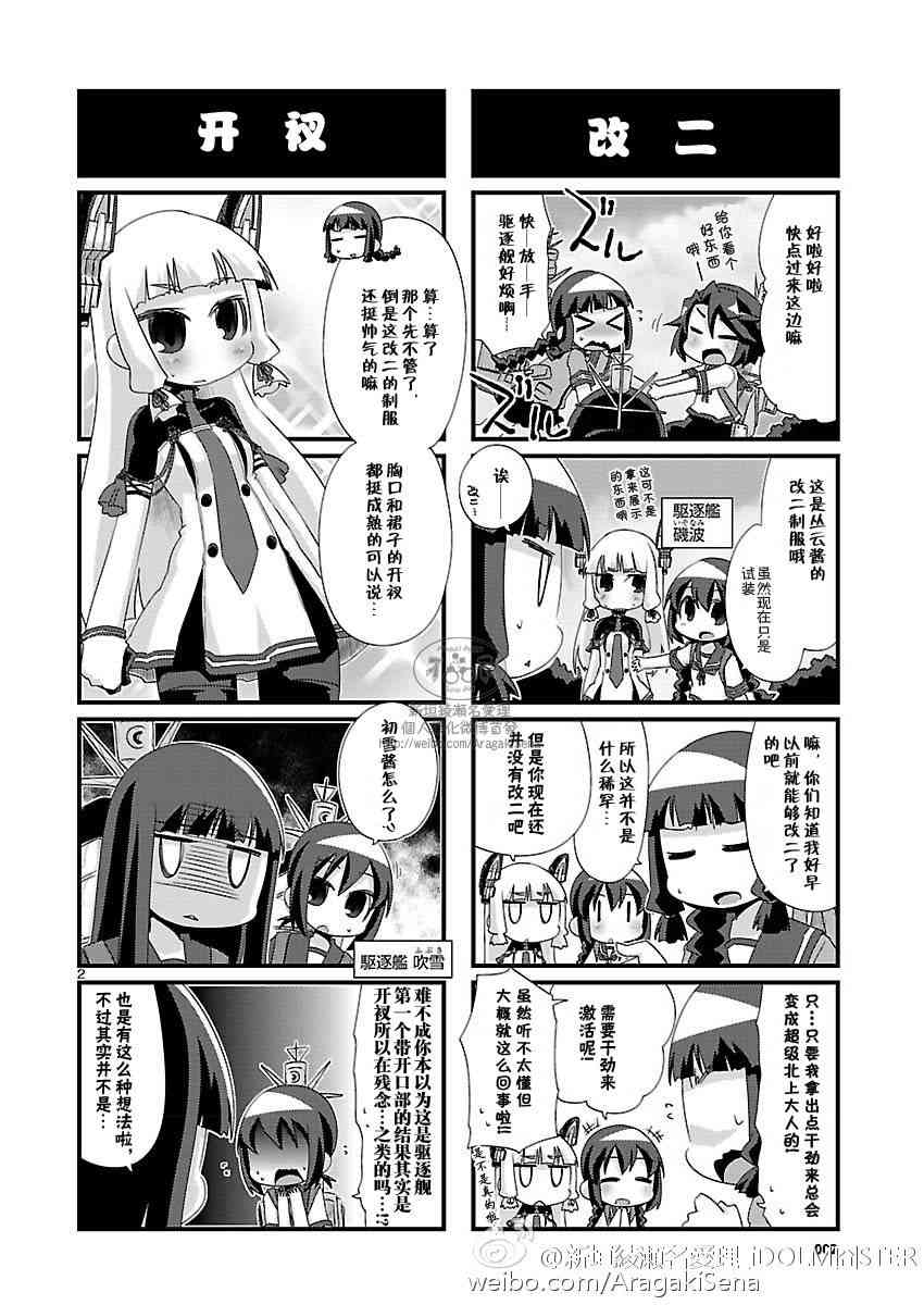 96话2