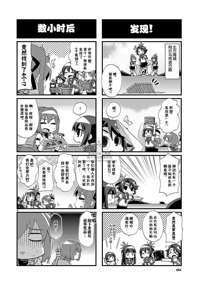 78话4